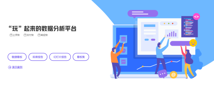 豌豆BI工具又出新技能了，讓你愛(ài)上自助式分析！
