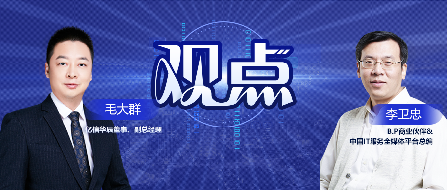 數(shù)字化轉(zhuǎn)型離不開(kāi)數(shù)據(jù)驅(qū)動(dòng)，其本質(zhì)是商業(yè)模式的重塑還是...？